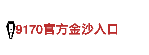 高效可靠的有没有送彩金的体育平台能源发电企业